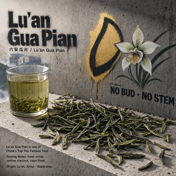 Liú Ān Guà Piān