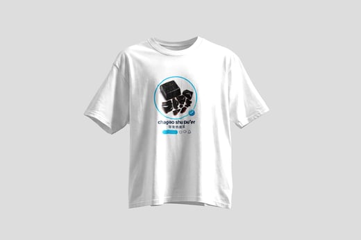 Wear — Ripe Pu-erh Paste