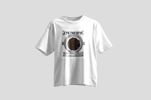 Wear — Gong Ting Pu-erh