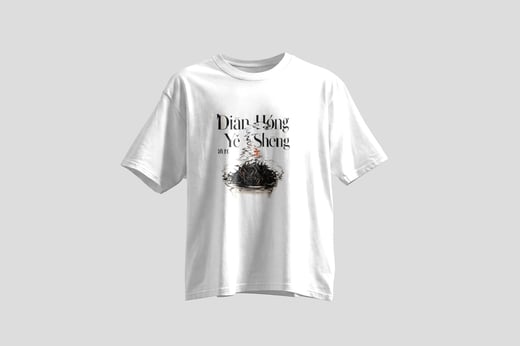 Wear — Diān Hóng Yě Shēng