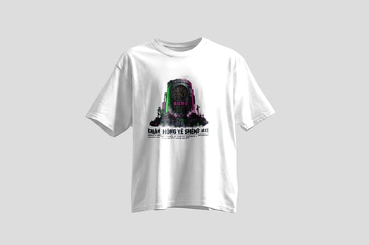 Wear — Diān Hóng Yě Shēng