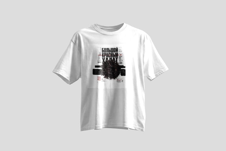 Tee — Dà Hóng Páo