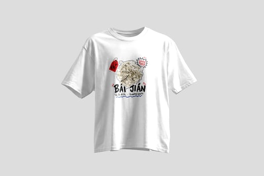 Wear — Bái Jiān
