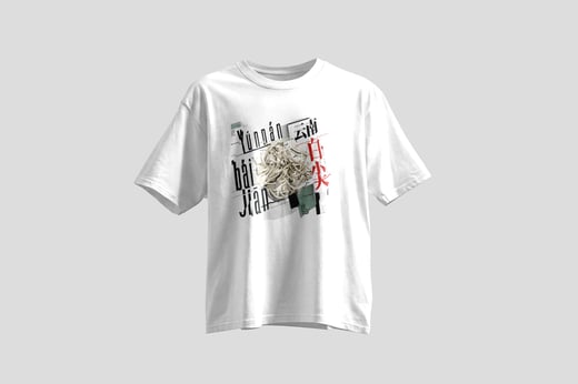Wear — Bái Jiān