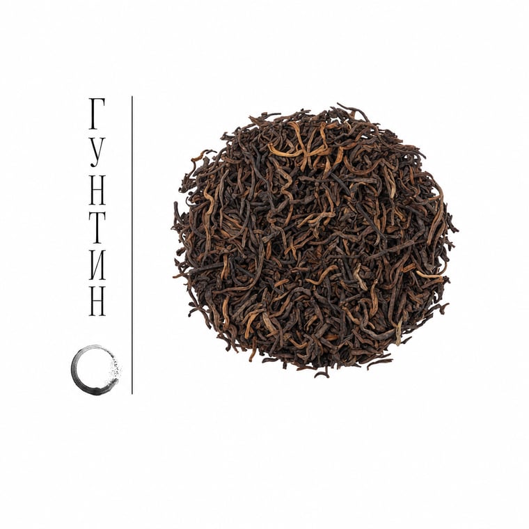 Pu-erh