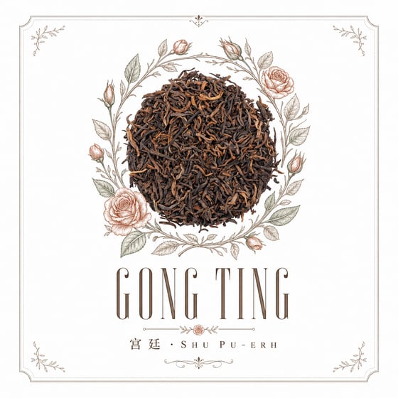 Gong Ting Pu-erh
