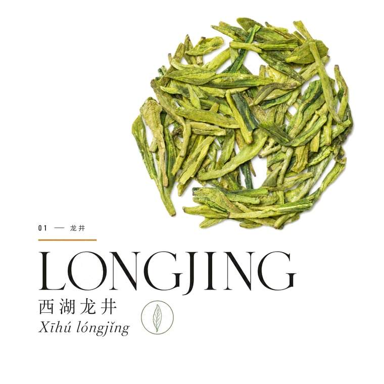 Green tea