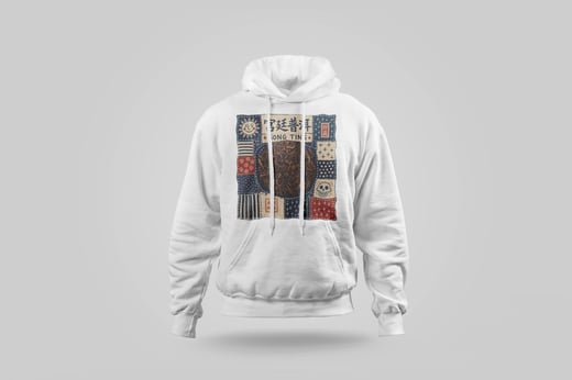 Hoodie — Gong Ting Pu-erh