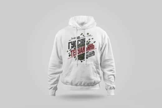 Hoodie — Fruity Tie Guan Yin