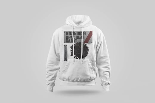 Hoodie — Dà Hóng Páo
