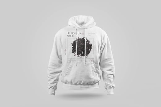 Hoodie — Dà Hóng Páo