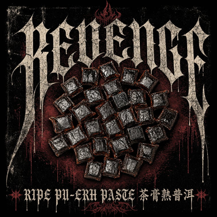 The design — Ripe Pu-erh Paste