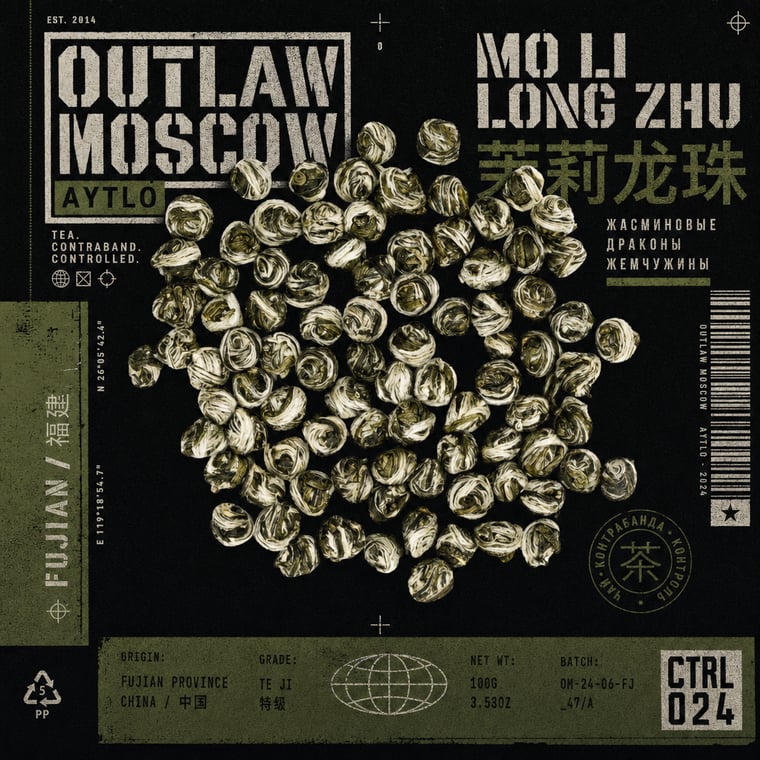 The design — Mòlì Lǒng Zhú