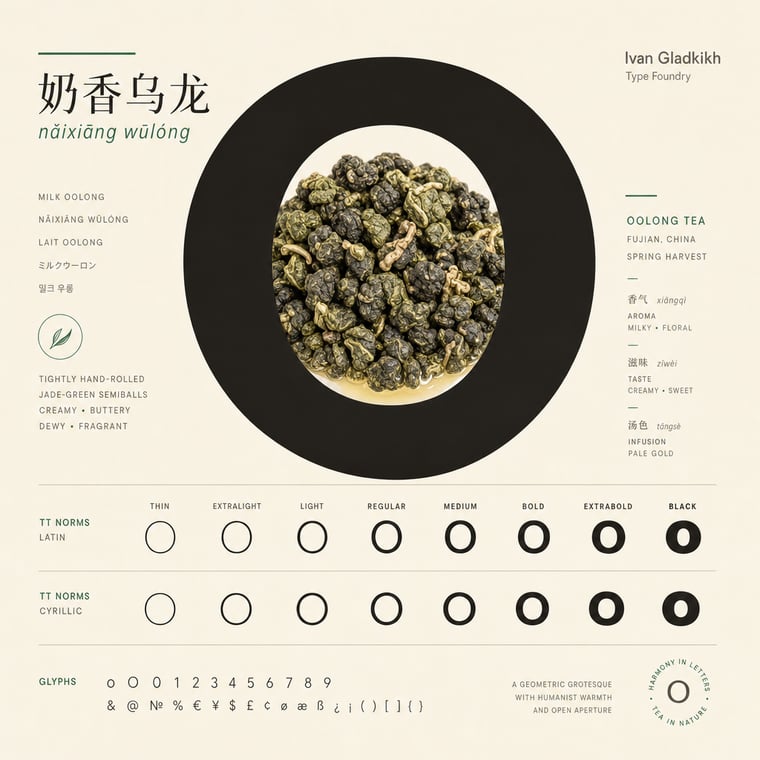 The design — Nǎi Xiāng Oolong