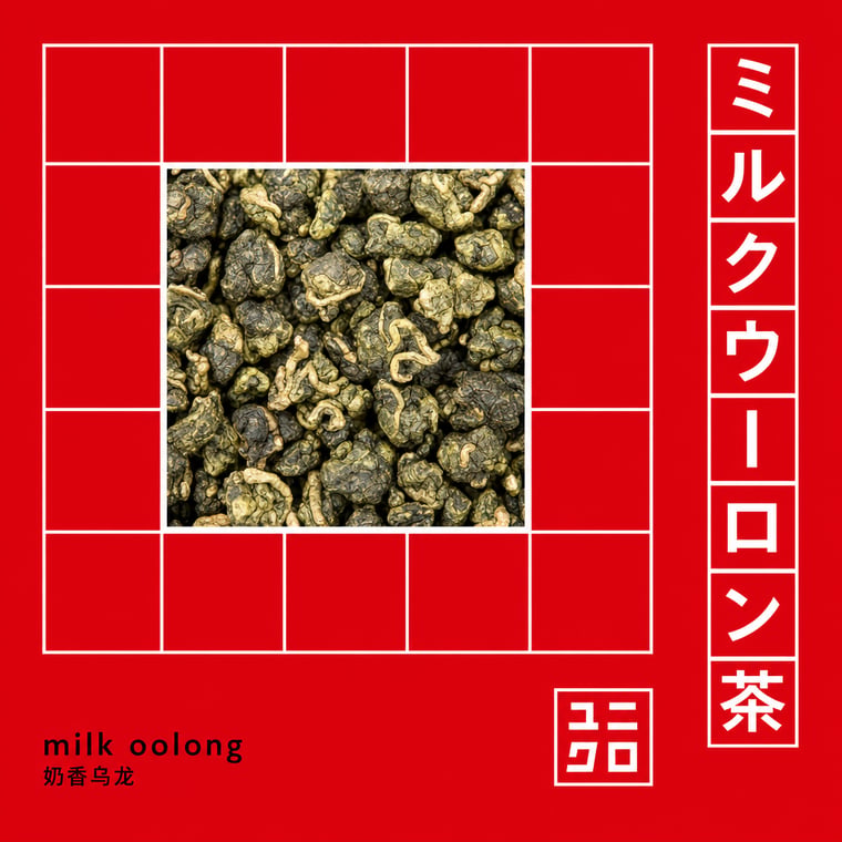Oolong