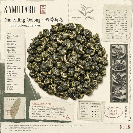Nǎi Xiāng Oolong