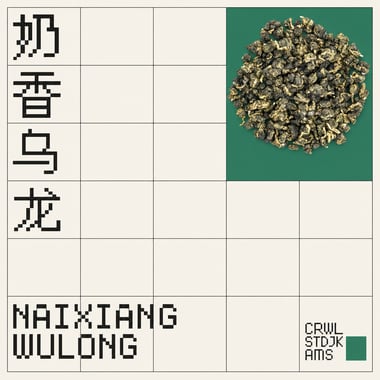 Nǎi Xiāng Oolong
