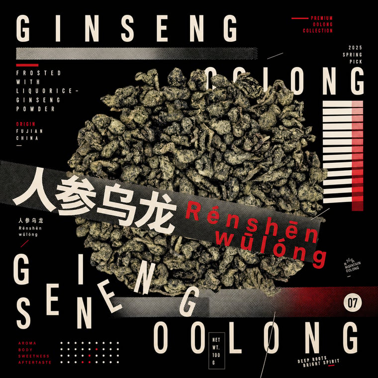 The design — Ginseng Oolong