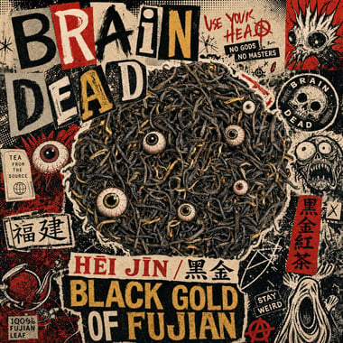 Hēi Jīn