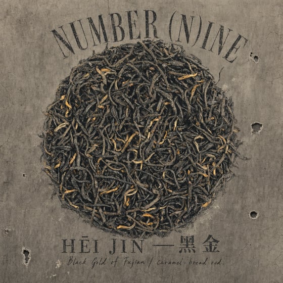Hēi Jīn