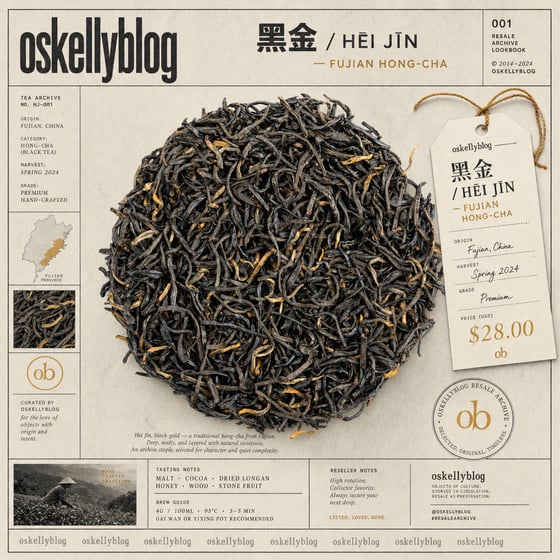 Hēi Jīn
