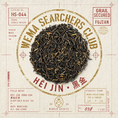 Hēi Jīn