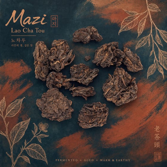 Lǎo Chá Tóu