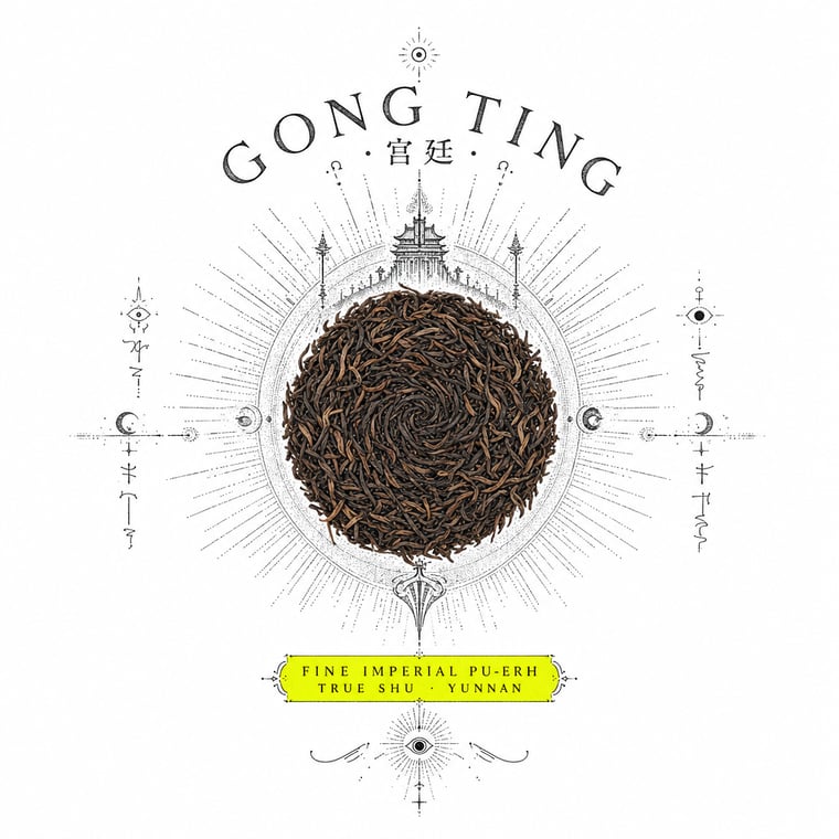 The design — Gong Ting Pu-erh