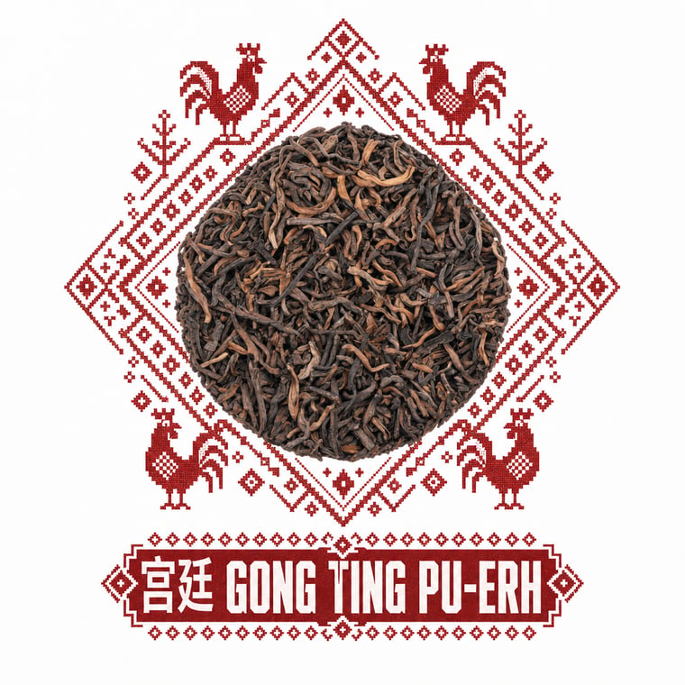 The design — Gong Ting Pu-erh