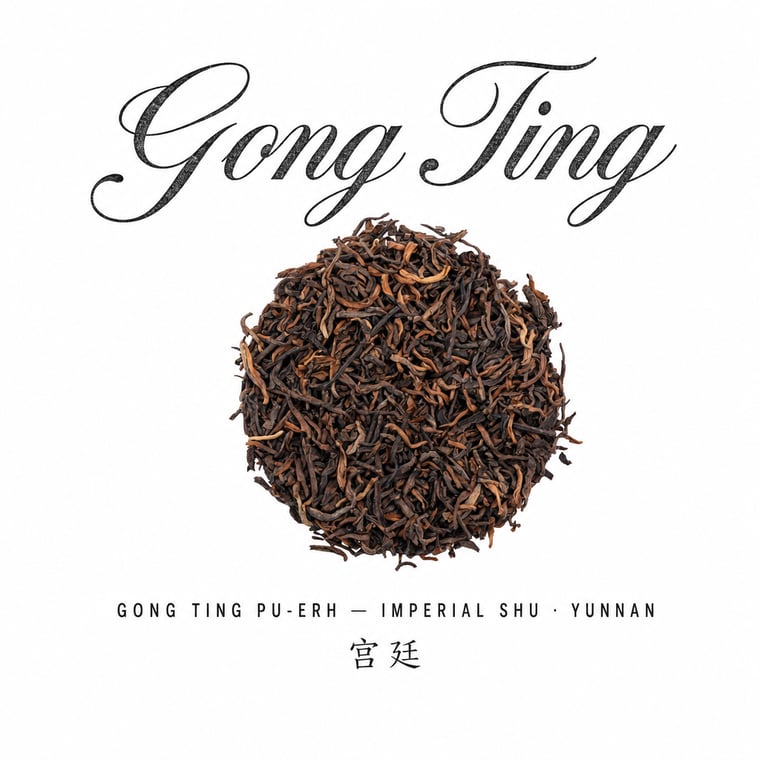 The design — Gong Ting Pu-erh