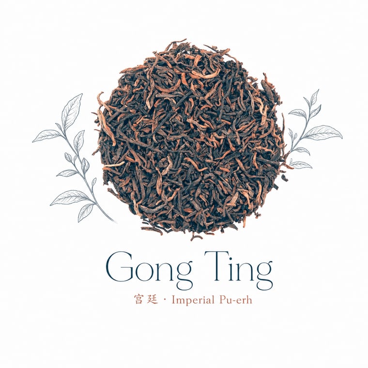 The design — Gong Ting Pu-erh