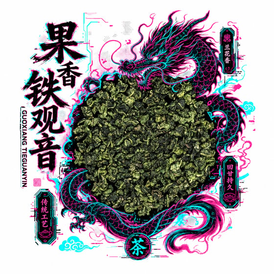 Fruity Tie Guan Yin
