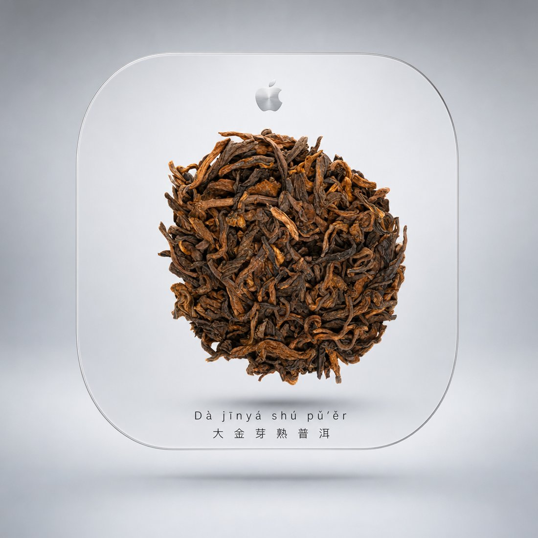 A pressed pu-erh cube with its broken shards floating around it on a white ground, one soft elliptical shadow beneath