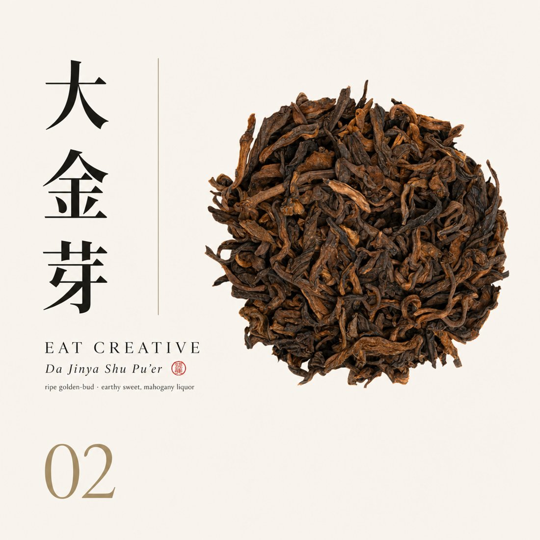 Loose golden-bud ripe pu-erh photographed as a round heap on off-white paper, with 大金芽 set vertically at the left beside a thin rule