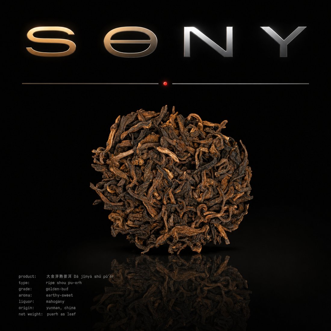 Ripe pu-erh nuggets on a glossy black panel with a diagonal highlight, letter-spaced light caps below and a single red indicator dot