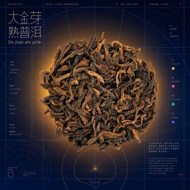 Da Jin Ya Shu Pu-erh
