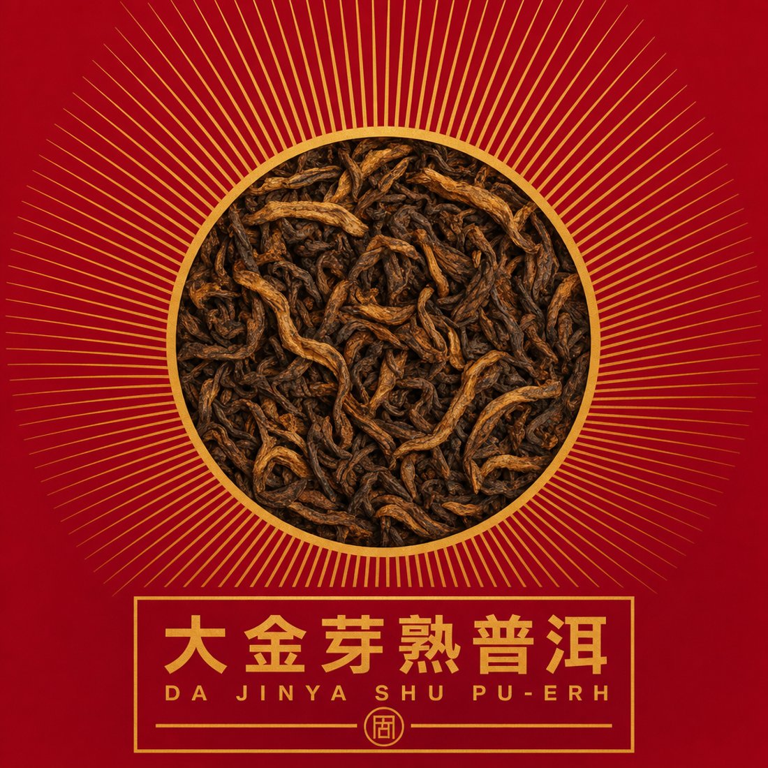 Gong Ting pu-erh piled as a sphere in front of a flat red disc, with gold wedges fanning out below it on white