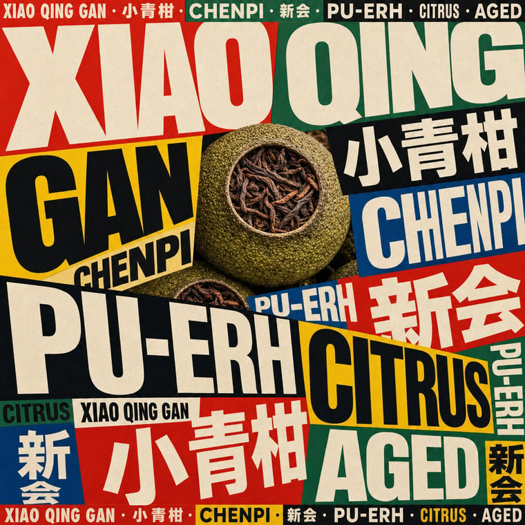 The design — Gān Jiě Chá