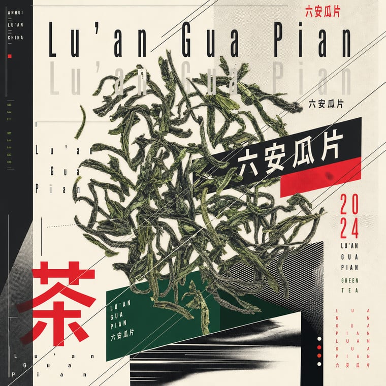 The design — Liú Ān Guà Piān