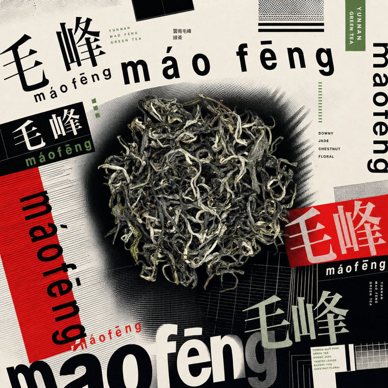 The design — Yunnan Mao Feng Green Tea